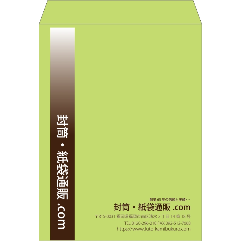 【既製品】角0(287x382mm)（〒枠なし）
