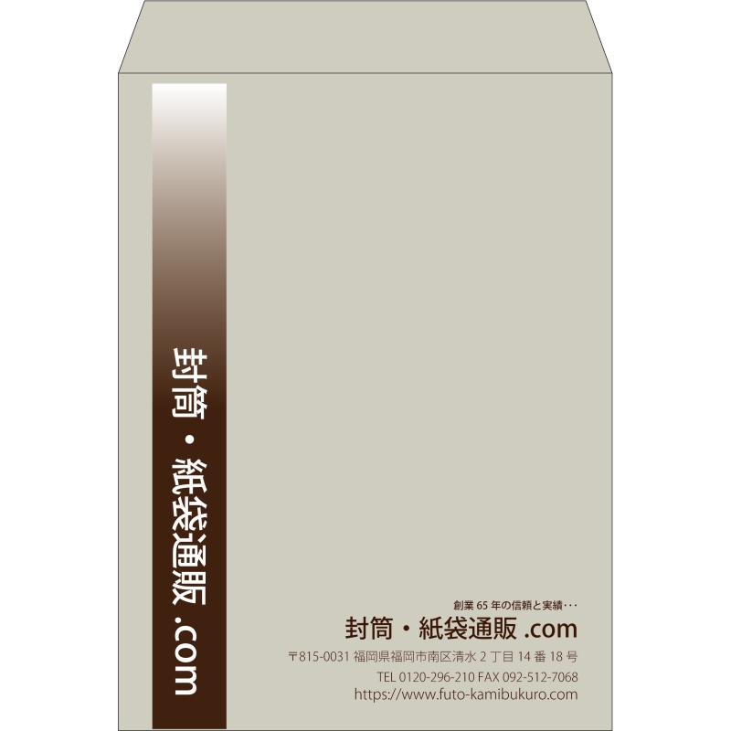 【既製品】角0(287x382mm)（〒枠なし）