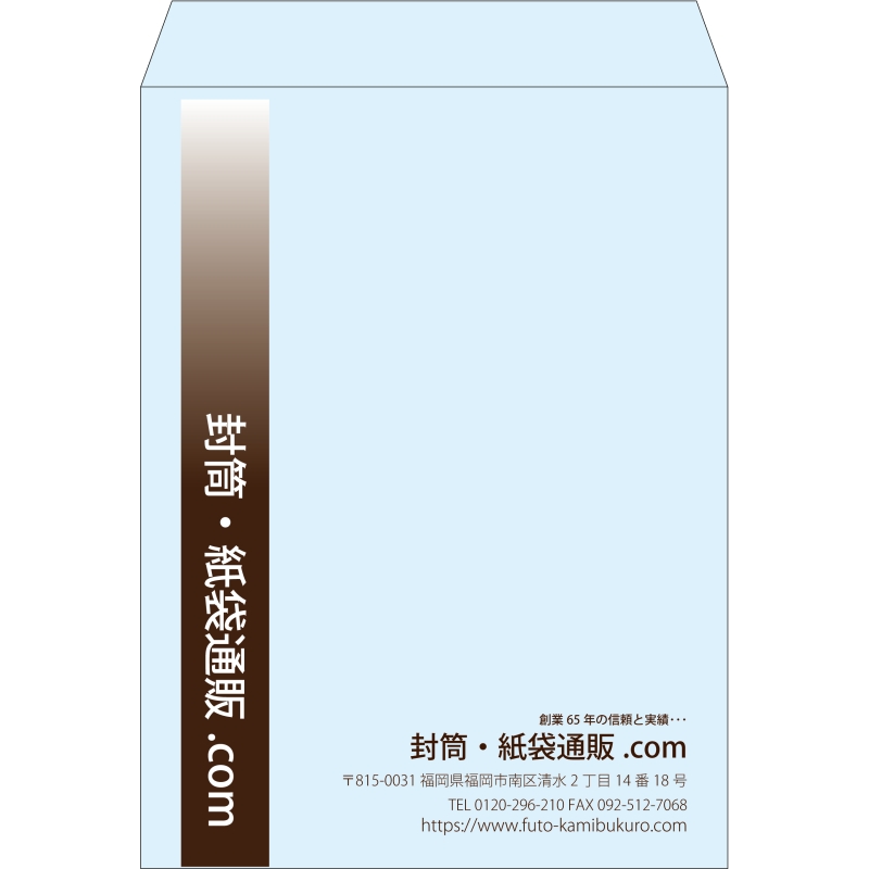 【既製品】角0(287x382mm)（〒枠なし）