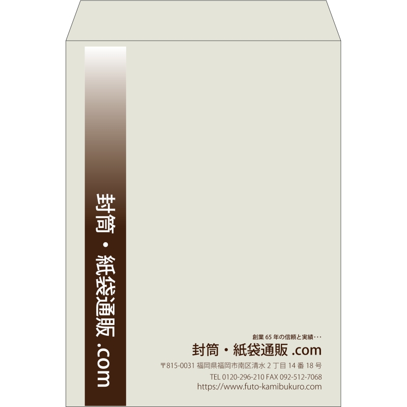 【既製品】角0(287x382mm)（〒枠なし）