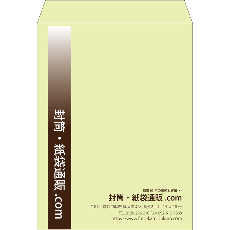 【既製品】角0(287x382mm)（〒枠なし）