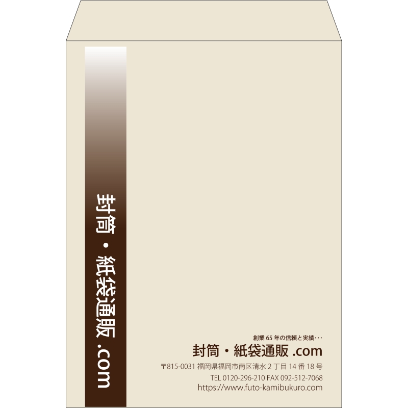 【既製品】角0(287x382mm)（〒枠なし）