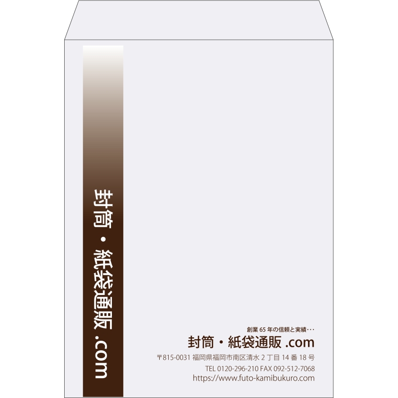 【既製品】角0(287x382mm)（〒枠なし）