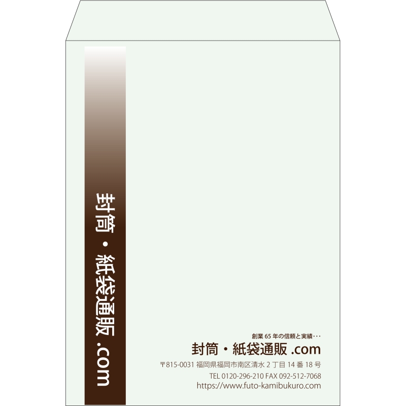 【既製品】角0(287x382mm)（〒枠なし）