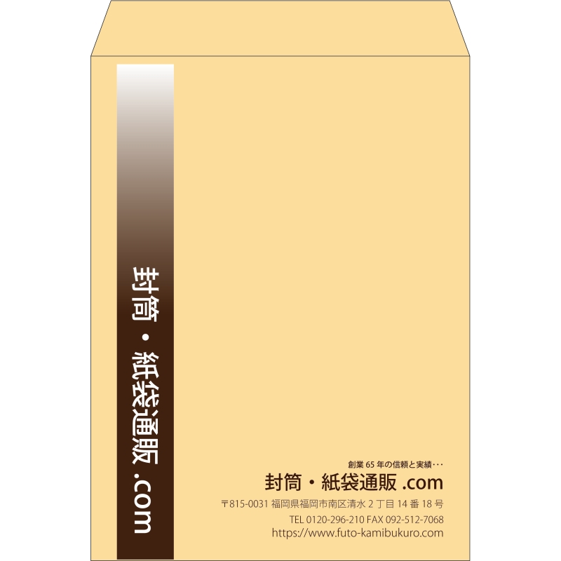 【既製品】角0(287x382mm)（〒枠なし）