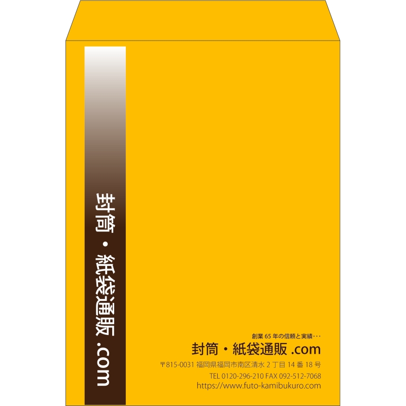【既製品】角0(287x382mm)（〒枠なし）