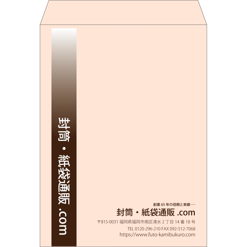 【既製品】角0(287x382mm)（〒枠なし）