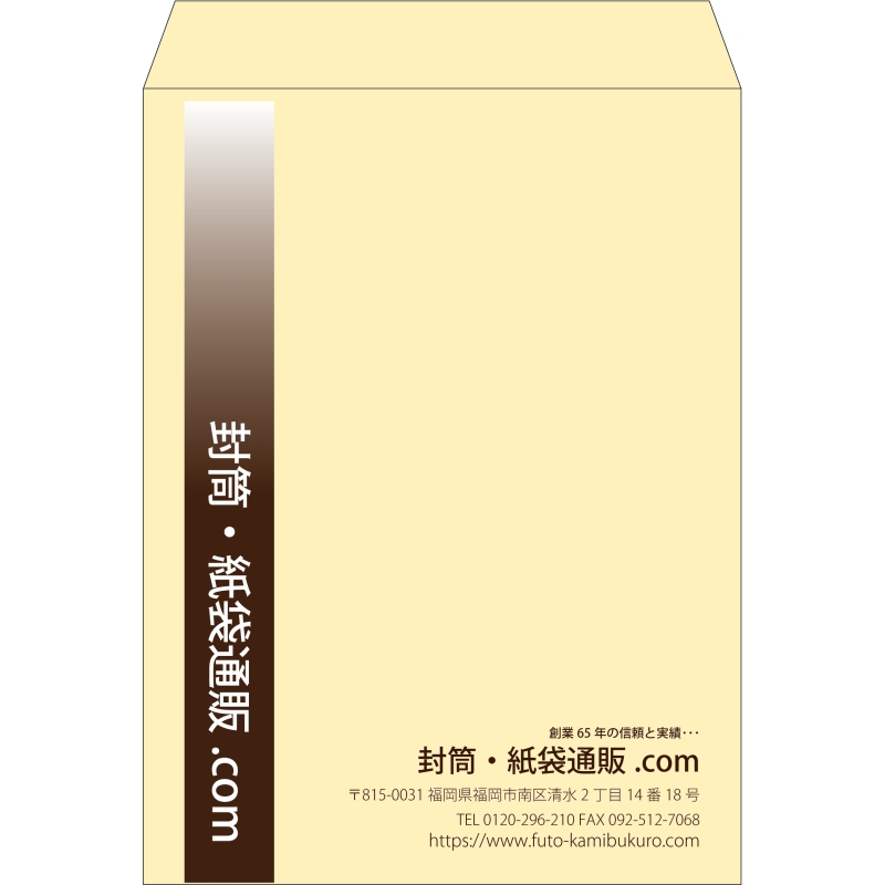 【既製品】角0(287x382mm)（〒枠なし）