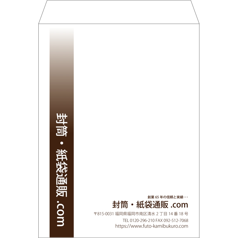 【既製品】角0(287x382mm)（〒枠なし）