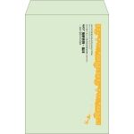 【既製品】角20(229x324mm)（〒枠なし）
