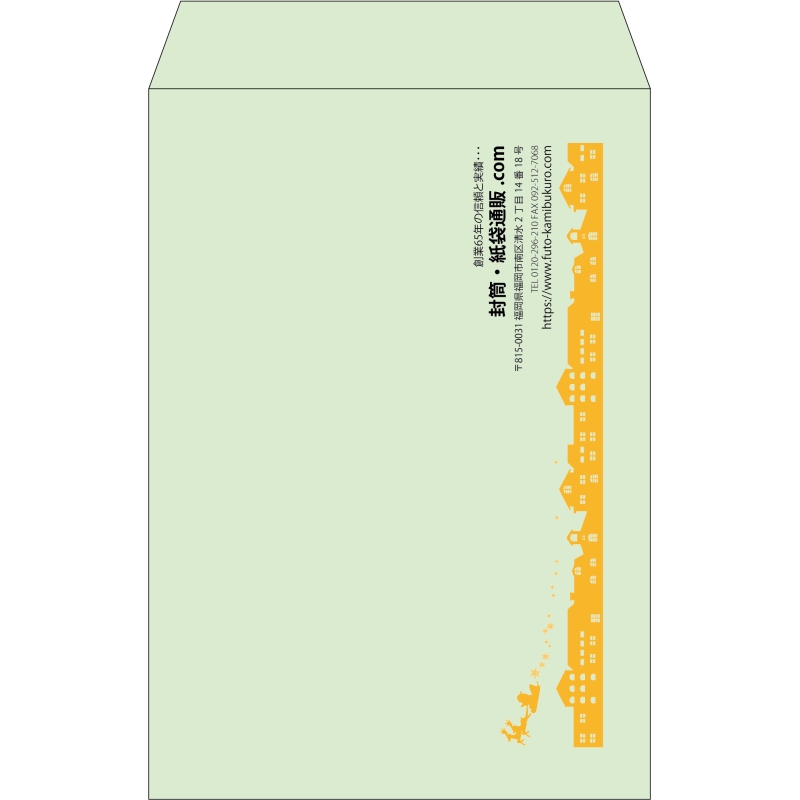 【既製品】角20(229x324mm)（〒枠なし）