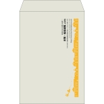 【既製品】角20(229x324mm)（〒枠なし）