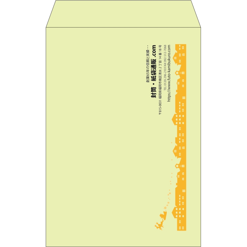 【既製品】角20(229x324mm)（〒枠なし）