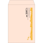 【既製品】角20(229x324mm)（〒枠なし）