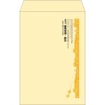 【既製品】角20(229x324mm)（〒枠なし）