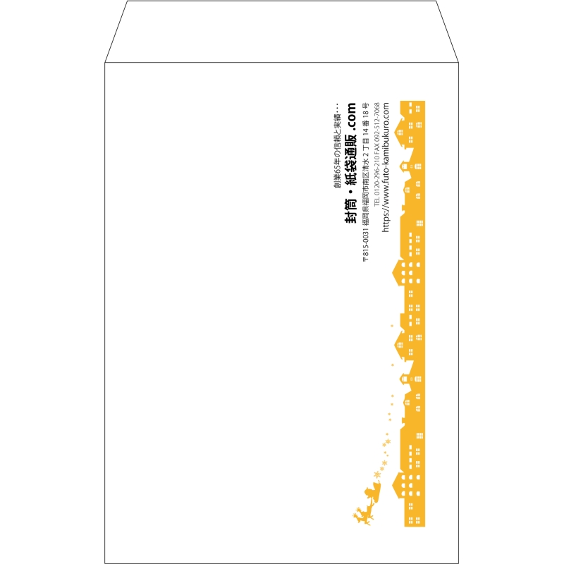 【既製品】角20(229x324mm)（〒枠なし）