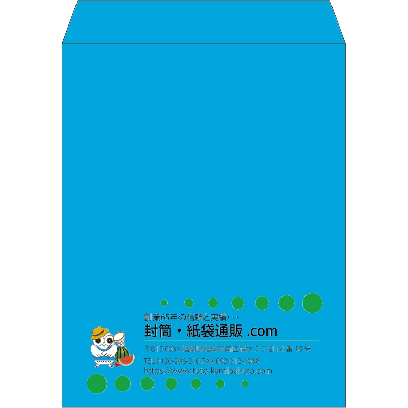 【既製品】角3(216x277mm)（〒枠なし）
