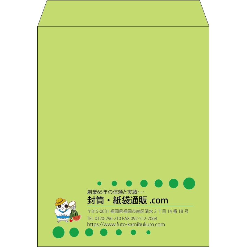 【既製品】角3(216x277mm)（〒枠なし）