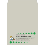 【既製品】角3(216x277mm)（〒枠なし）