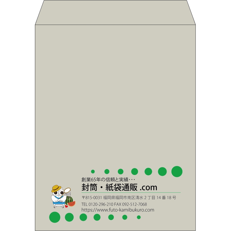 【既製品】角3(216x277mm)（〒枠なし）