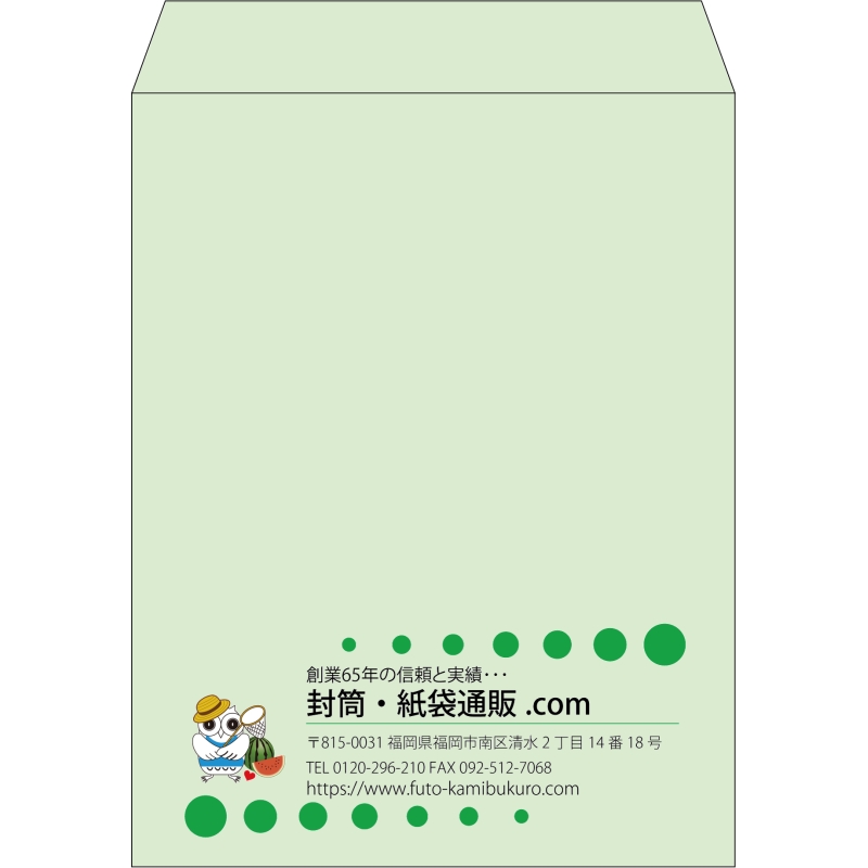 【既製品】角3(216x277mm)（〒枠なし）