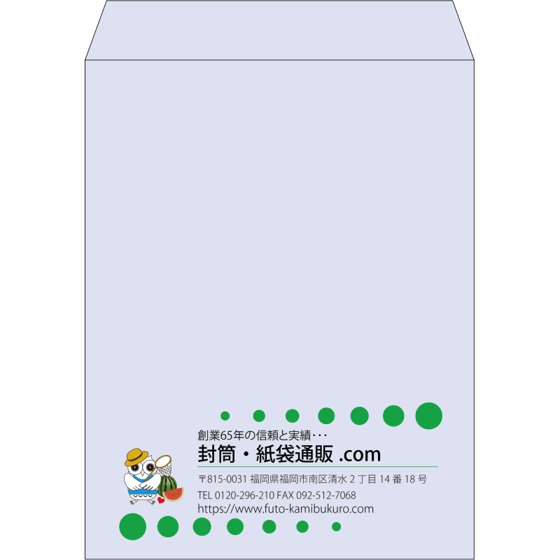 【既製品】角3(216x277mm)（〒枠なし）