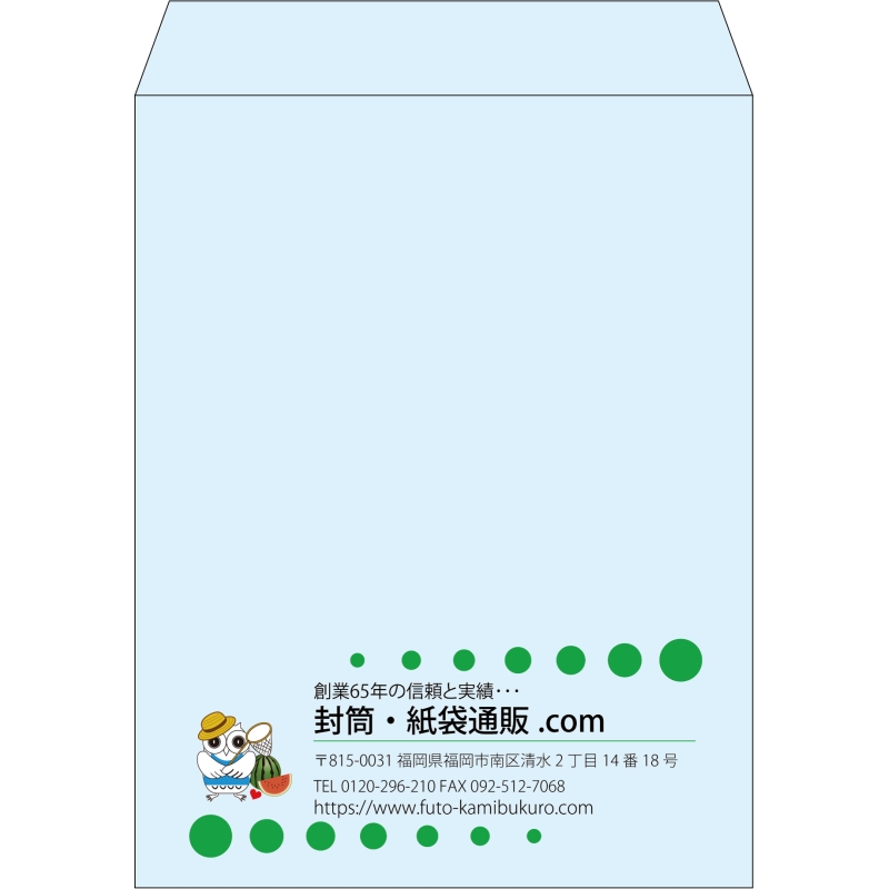 【既製品】角3(216x277mm)（〒枠なし）