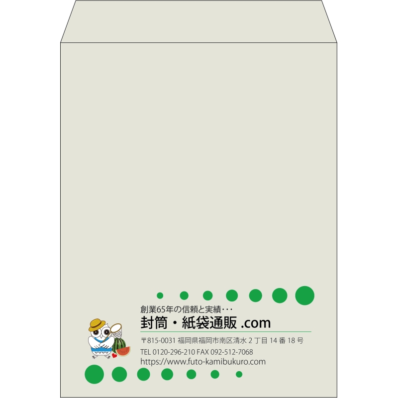 【既製品】角3(216x277mm)（〒枠なし）