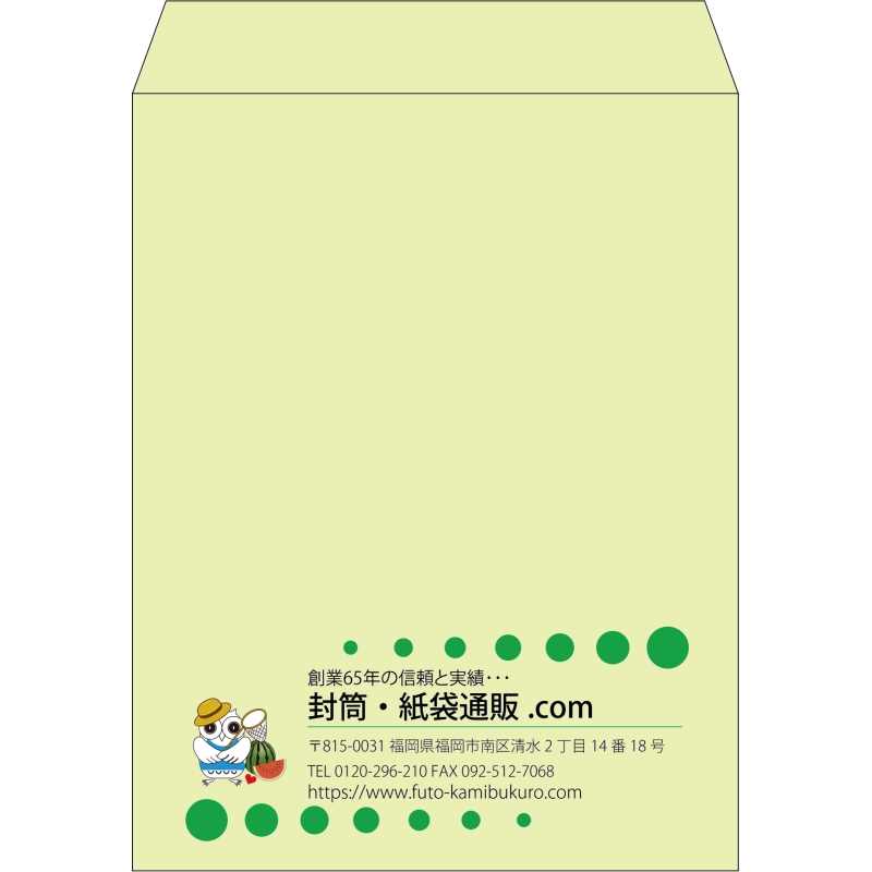 【既製品】角3(216x277mm)（〒枠なし）