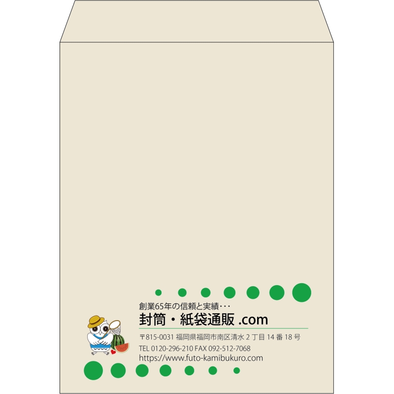 【既製品】角3(216x277mm)（〒枠なし）