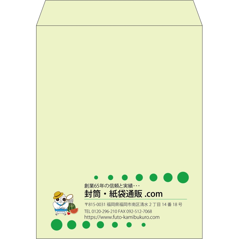 【既製品】角3(216x277mm)（〒枠なし）