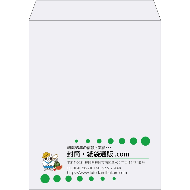 【既製品】角3(216x277mm)（〒枠なし）