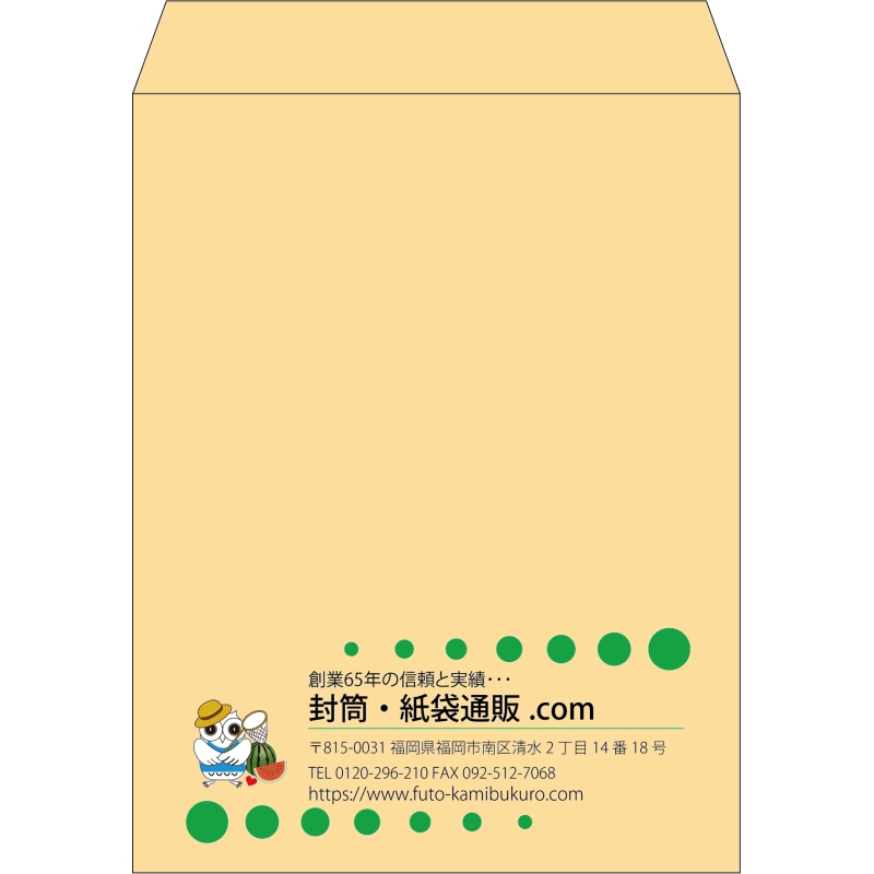 【既製品】角3(216x277mm)（〒枠なし）