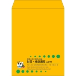 【既製品】角3(216x277mm)（〒枠なし）