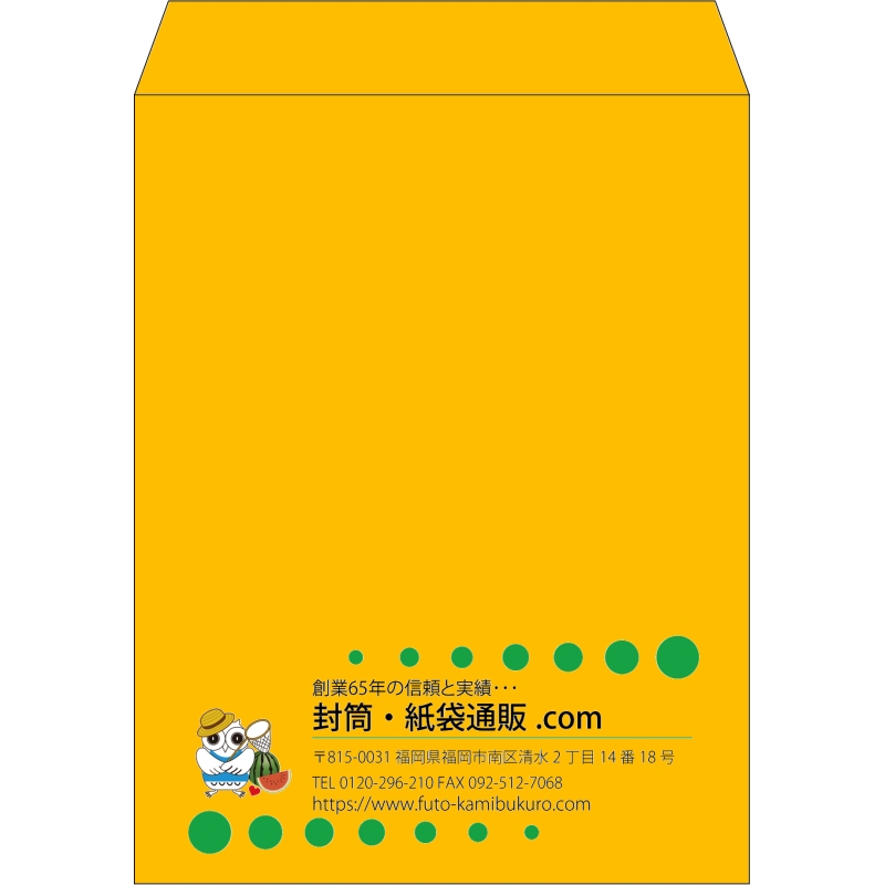 【既製品】角3(216x277mm)（〒枠なし）