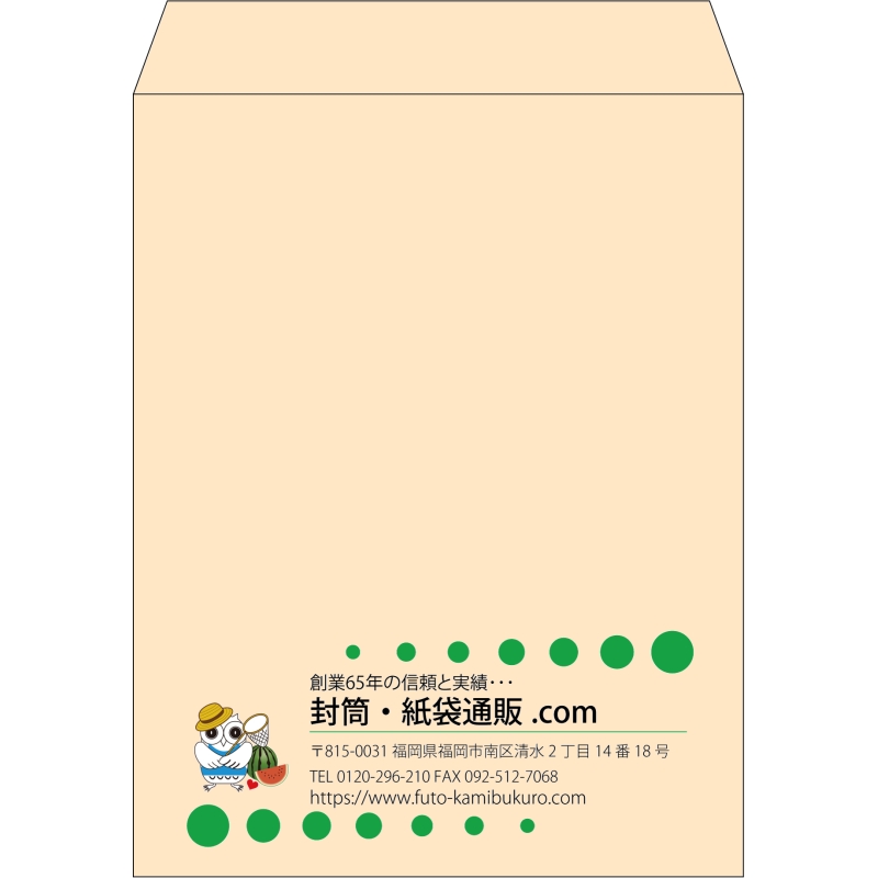 【既製品】角3(216x277mm)（〒枠なし）