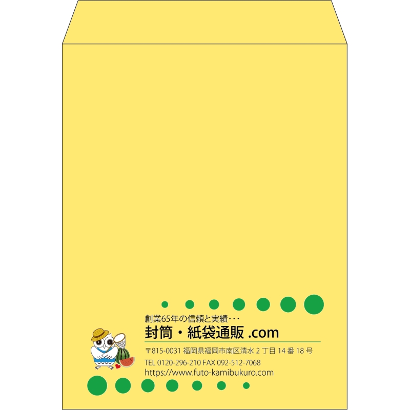 【既製品】角3(216x277mm)（〒枠なし）
