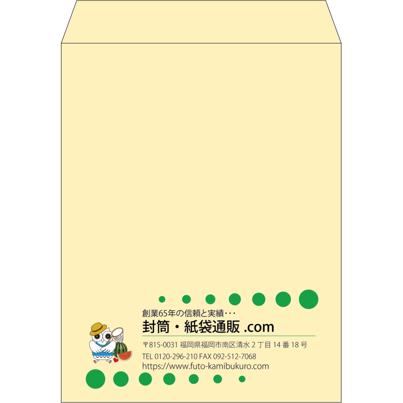 【既製品】角3(216x277mm)（〒枠なし）