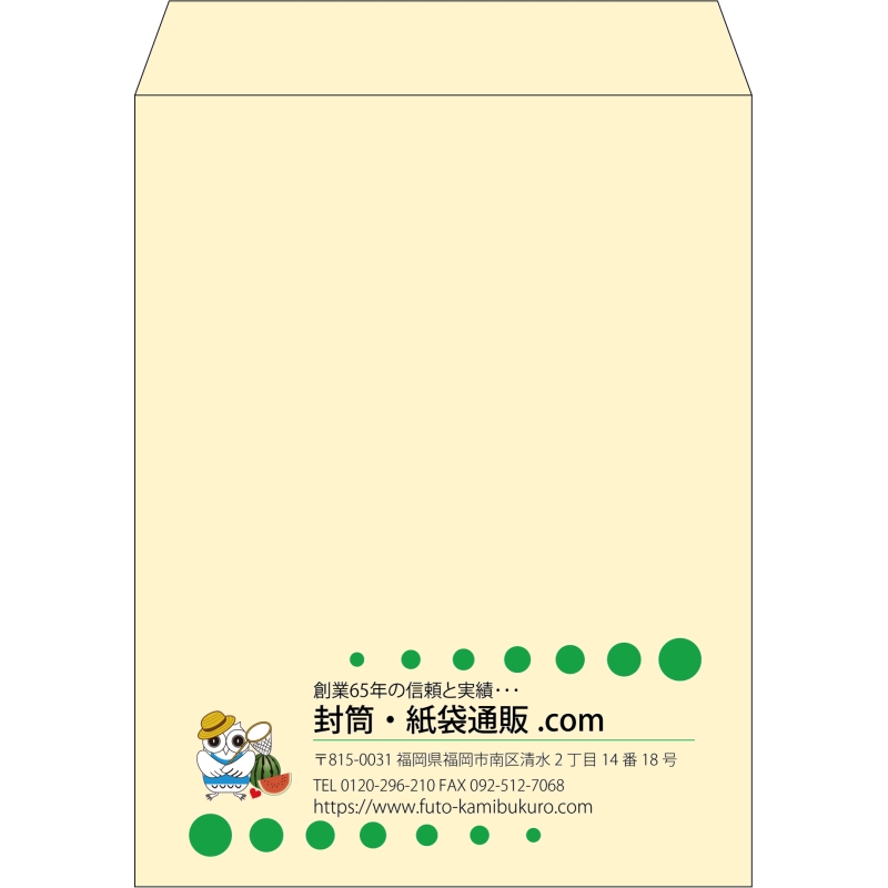 【既製品】角3(216x277mm)（〒枠なし）