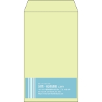 【既製品】角8(119x197mm)（〒枠なし）