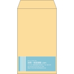 【既製品】角8(119x197mm)（〒枠なし）