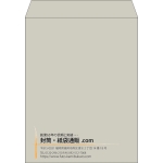 【既製品】角3(216x277mm)（〒枠なし）