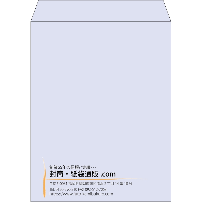 【既製品】角3(216x277mm)（〒枠なし）