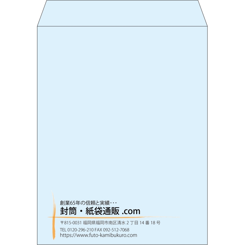 【既製品】角3(216x277mm)（〒枠なし）