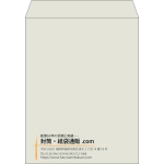 【既製品】角3(216x277mm)（〒枠なし）