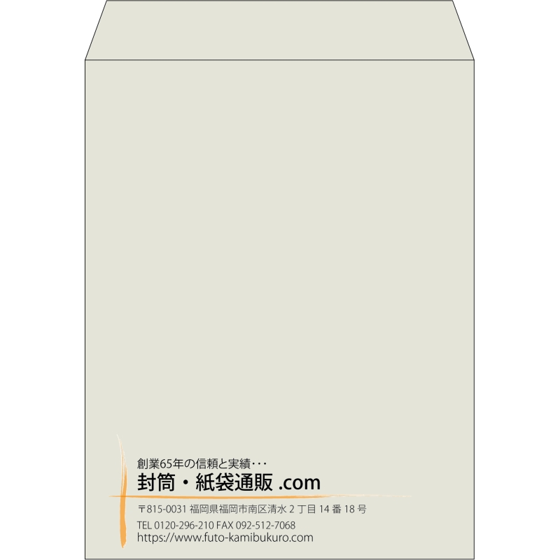 【既製品】角3(216x277mm)（〒枠なし）