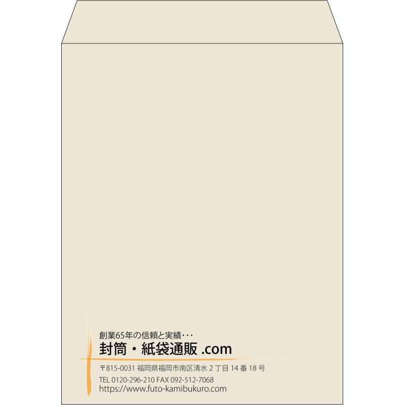 【既製品】角3(216x277mm)（〒枠なし）