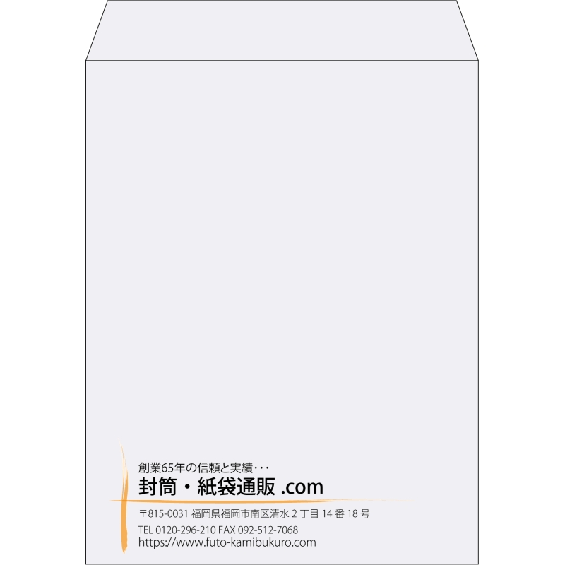【既製品】角3(216x277mm)（〒枠なし）