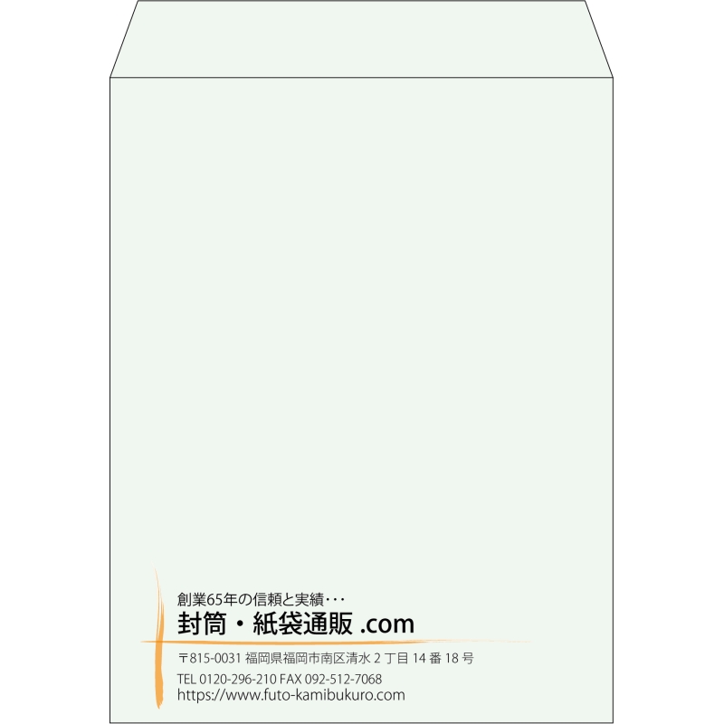 【既製品】角3(216x277mm)（〒枠なし）