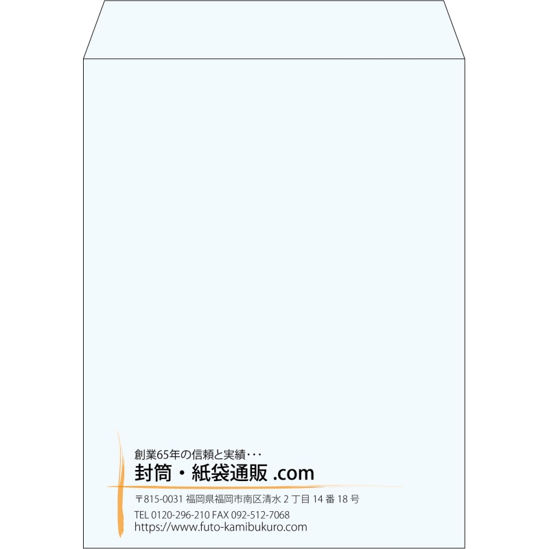 【既製品】角3(216x277mm)（〒枠なし）